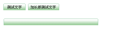 也谈网页圆角的背景图法