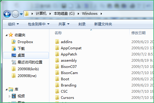 小技巧：修复windows 7收藏夹无法展开的问题