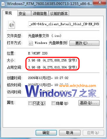 Windows7安装U盘 DIY 制作全攻