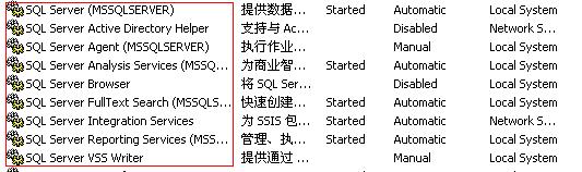 SQL 2005完全卸载，重新安装,附卸载软件