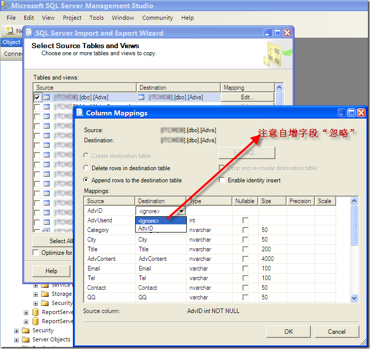 SQL Server2005数据库转换到SQL2000数据库的方法