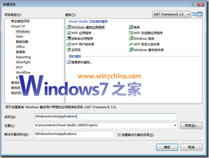 Win7编程：在按钮中加入管理员权限运行盾牌图标和提示用户使用管理员权限运行程序