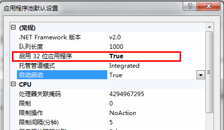 WIN7中，数据库连接出错，请检查Conn.asp文件中的数据库参数设置