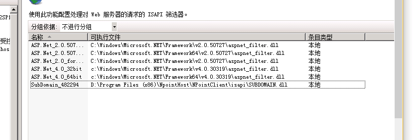 IIS中调用 LoadLibraryEx 失败,在 ISAPI 筛选器 \"D:\\Program Files (x86)\\NpointHost\\NPointClient\\isapi\\SUBD