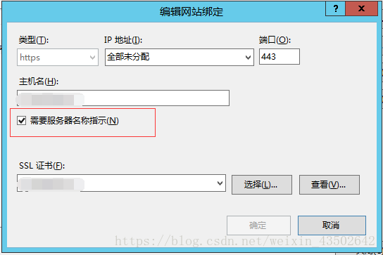 Windows 2012 2016 2019/IIS8  IIS10 多网站用相同端口部署多张证书（SNI）